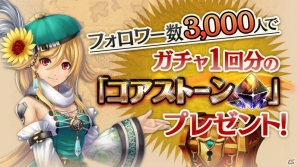 iOS/Android「ソウルアームズ」理想の武器が実装されるチャンス！「俺のソウルアームズ」キャンペーンの最優秀賞が3枠に拡大の画像2