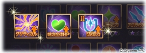 「グランブルーファンタジー」新ジョブ・ベルセルク＆セージが追加される2周年大型アップデートが本日実施！各種アニバーサリーキャンペーンもスタートの画像18