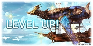 「グランブルーファンタジー」新ジョブ・ベルセルク＆セージが追加される2周年大型アップデートが本日実施！各種アニバーサリーキャンペーンもスタートの画像20