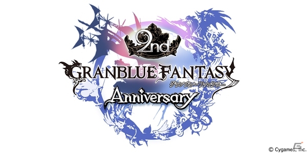 「グランブルーファンタジー」新ジョブ・ベルセルク＆セージが追加される2周年大型アップデートが本日実施！各種アニバーサリーキャンペーンもスタートの画像1