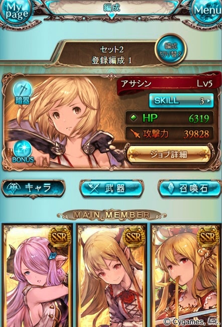 「グランブルーファンタジー」新ジョブ・ベルセルク＆セージが追加される2周年大型アップデートが本日実施！各種アニバーサリーキャンペーンもスタートの画像15