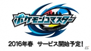 ポケモンのフィギュアを使って戦う戦略対戦ボードゲーム「ポケモンコマスター」がiOS/Android向けに今春配信！HEROZの最先端AI技術を使用の画像9