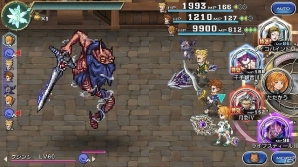 iOS/Android「ファイナルファンタジーレジェンズ 時空ノ水晶」七英雄・クジンシー襲来！「ロマンシング サガ2」とのコラボイベントが開催の画像2
