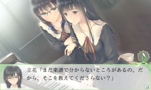 女の子を好きに為ったらいけないんですか？百合系ミステリィアドベンチャー「FLOWERS」Android版が配信開始の画像6