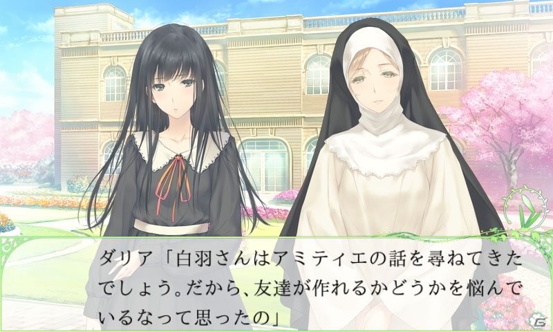 女の子を好きに為ったらいけないんですか？百合系ミステリィアドベンチャー「FLOWERS」Android版が配信開始の画像2