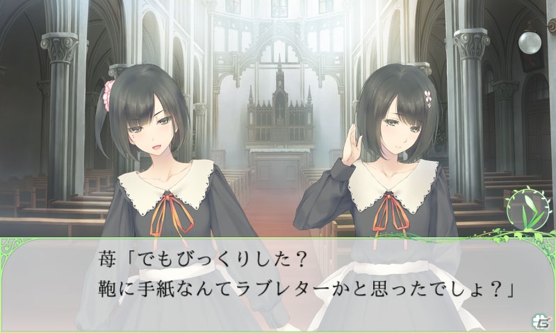 女の子を好きに為ったらいけないんですか？百合系ミステリィアドベンチャー「FLOWERS」Android版が配信開始の画像9