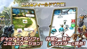 コロプラが“ぷにコン”搭載の新作アクションRPG「ドラゴンプロジェクト」を発表！友だち登録キャンペーンもスタートの画像10