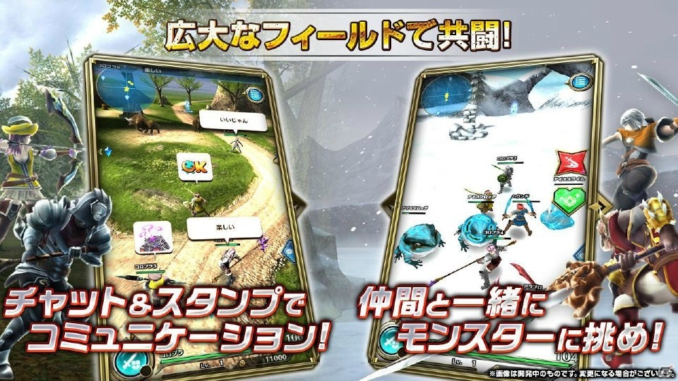 コロプラが ぷにコン 搭載の新作アクションrpg ドラゴンプロジェクト を発表 友だち登録キャンペーンもスタート Gamer