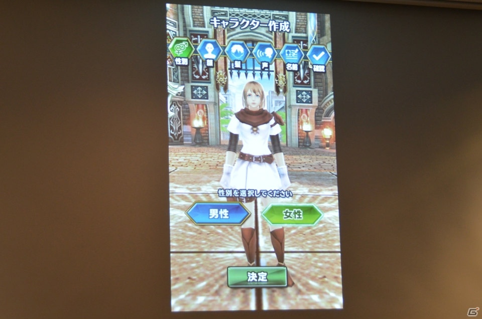 コロプラが“ぷにコン”搭載の新作アクションRPG「ドラゴンプロジェクト」を発表！友だち登録キャンペーンもスタートの画像18