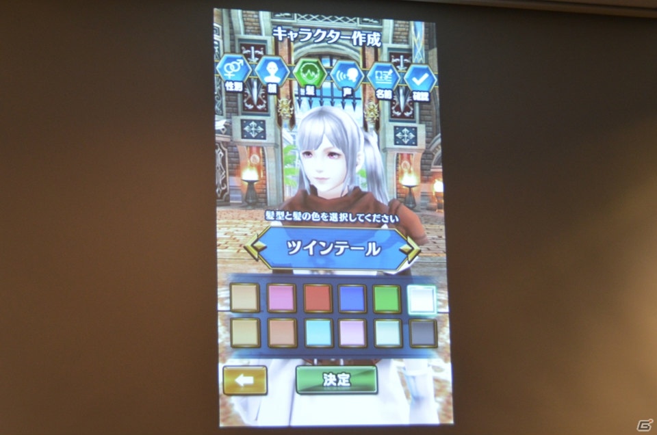 コロプラが“ぷにコン”搭載の新作アクションRPG「ドラゴンプロジェクト」を発表！友だち登録キャンペーンもスタートの画像19