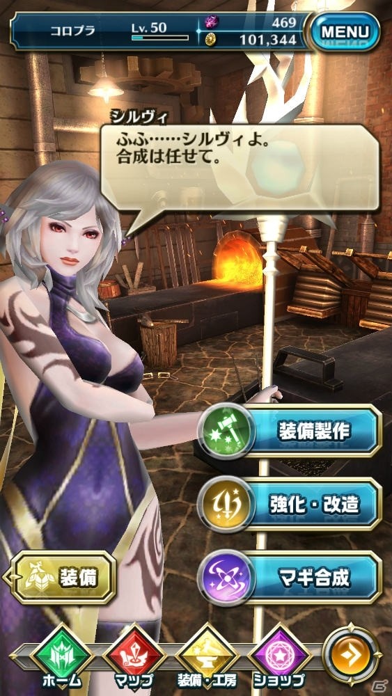 コロプラが“ぷにコン”搭載の新作アクションRPG「ドラゴンプロジェクト」を発表！友だち登録キャンペーンもスタートの画像7