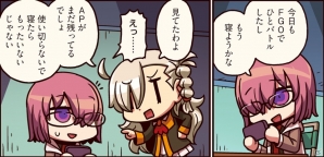 FGO解説マンガ「もっとマンガで分かる！Fate/Grand Order」第13話が更新―寝る前のFGOを楽しんだマシュの前に現れたのは…？の画像2