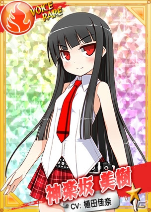 PC「リングドリーム～女子プロレス大戦～」女子高生レスラー・神楽坂美樹が登場！ホワイトデーイベントも開催の画像6