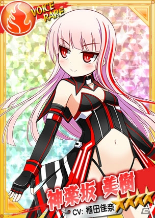 PC「リングドリーム～女子プロレス大戦～」女子高生レスラー・神楽坂美樹が登場！ホワイトデーイベントも開催の画像7