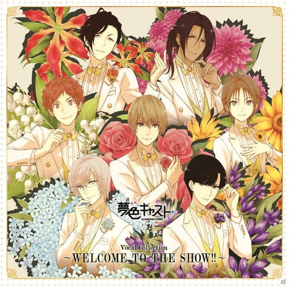 iOS/Android「夢色キャスト」ボーカルミニアルバムのCDジャケットが公開！特別ログインボーナスもチェックの画像1