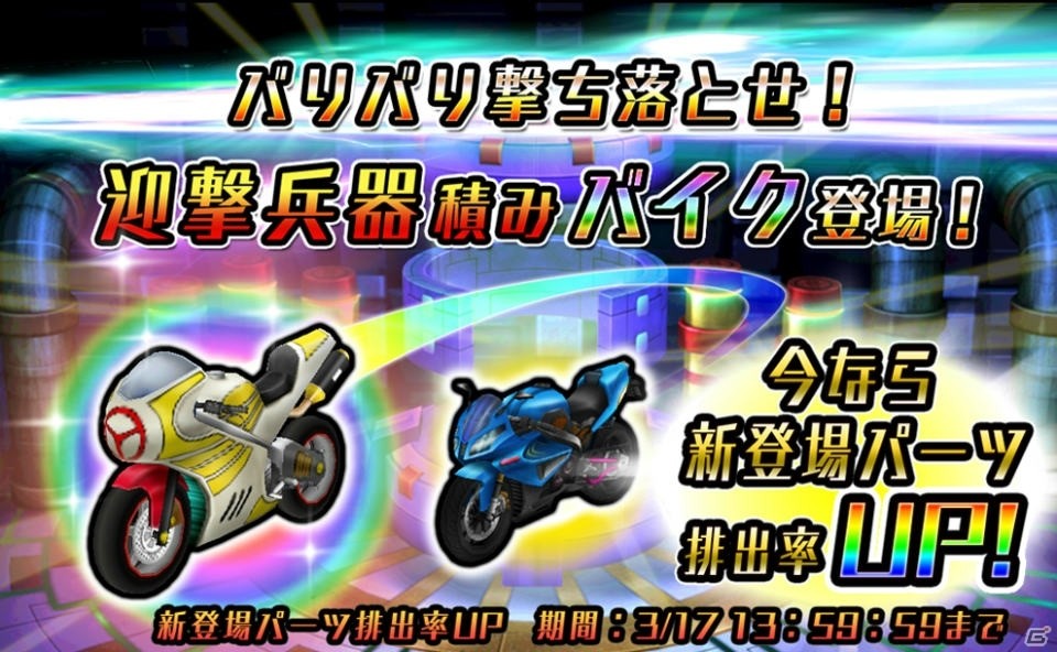 iOS/Android「METAL MAX FIREWORKS」限定チャレンジハント「渚に消えた美人秘書」が開催！ハンター新生活応援キャンペーンも実施中の画像4
