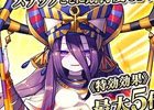 PC「魔界のパズルカ」イベント「秘境！魔夜文明を追え！」が開催