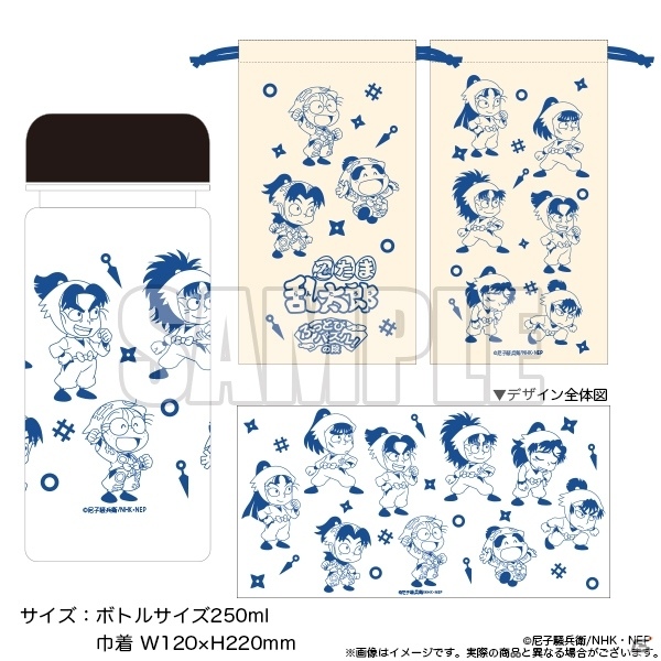 iOS/Android「忍たま乱太郎 ふっとびパズル！の段」イベント限定キャラが手に入る「迷子をさがせ！の段」が3月11日より開始！の画像4