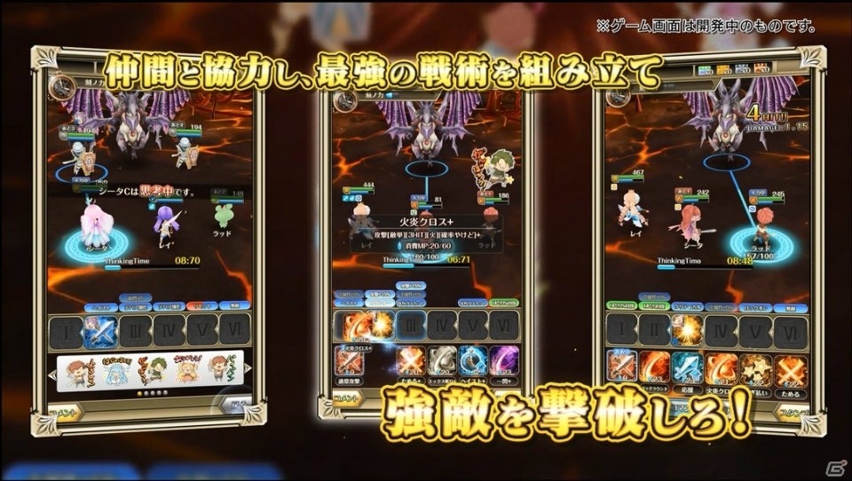 iOS/Android「ワールドクロスサーガ -時と少女と鏡の扉-」伊藤賢治氏によるBGMも楽しめるPV第1弾が公開！事前登録もスタートの画像2