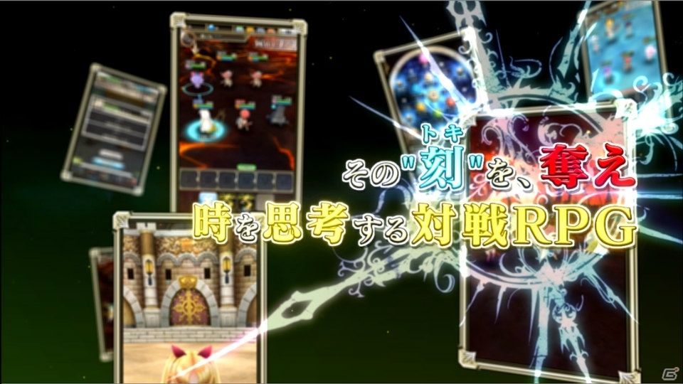 iOS/Android「ワールドクロスサーガ -時と少女と鏡の扉-」伊藤賢治氏によるBGMも楽しめるPV第1弾が公開！事前登録もスタートの画像6