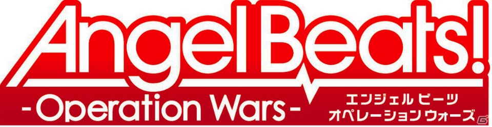 iOS/Android「Angel Beats! -Operation Wars-」が2016年5月10日をもってサービス終了の画像1