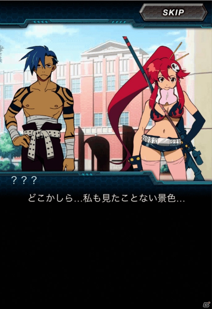 GREE「フリージングヴァイブレーション 聖痕の翼」アニメ「天元突破グレンラガン」コラボが開始！ヨーコ衣装のサテライザーたちが特典にの画像2