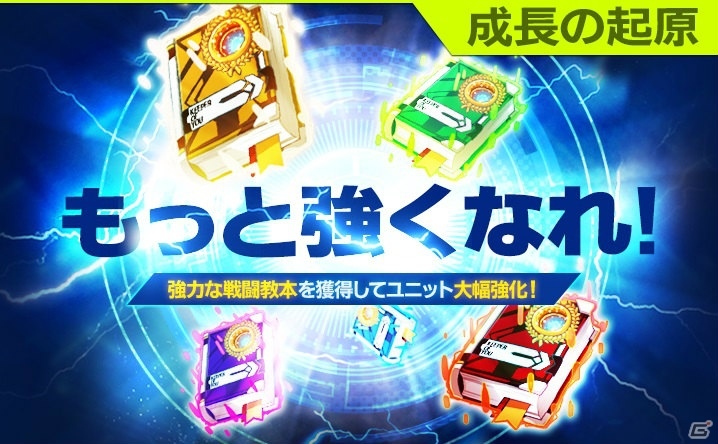 Android版「イノセントベイン」男性キャラのメッセージがもらえるホワイトデーキャンペーンが3月11日より開始！狂気の新ボスも追加の画像4