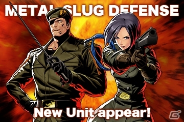 iOS/Android「メタルスラッグ ディフェンス」KOFよりハイデルン＆ウィップが参戦！高難度「ルーツマーズエリア」も登場の画像1