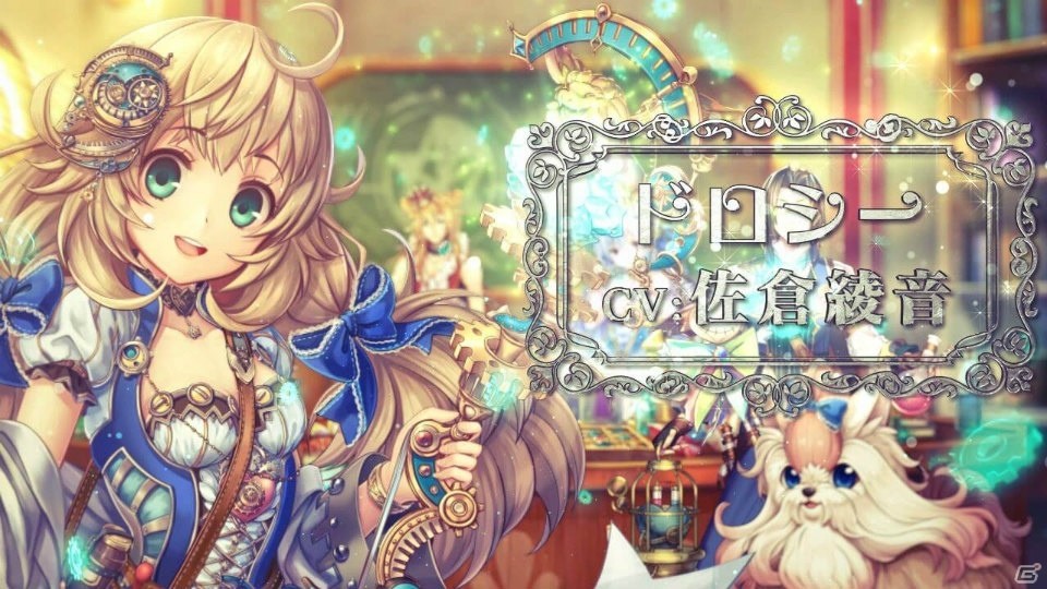 iOS/Android「タワー オブ プリンセス」水樹奈々さんの新曲「アンティフォーナ」が実装決定！イベント「スノーメルト・ブラッサム」も開催の画像2
