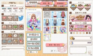 よめいく恋愛シミュレーションゲーム「虹色カノジョ2d」PCブラウザ版がリリース決定！事前登録受付がスタートの画像3