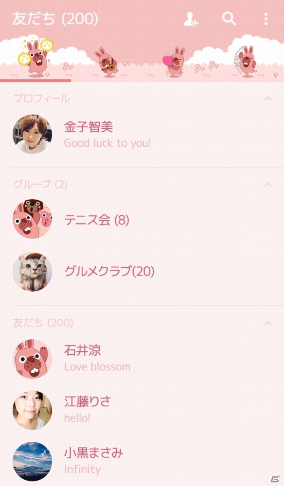 iOS/Android「LINE ポコポコ」LINE GAME初となるポコタの着せかえ無料プレゼントが実施中！ホワイトデーイベントも開催の画像3