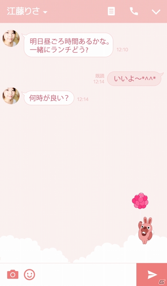 iOS/Android「LINE ポコポコ」LINE GAME初となるポコタの着せかえ無料プレゼントが実施中！ホワイトデーイベントも開催の画像4