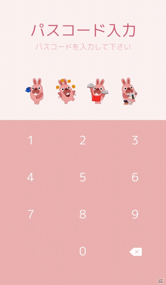 iOS/Android「LINE ポコポコ」LINE GAME初となるポコタの着せかえ無料プレゼントが実施中！ホワイトデーイベントも開催の画像5