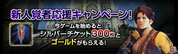 PS4/PS3/PC「ドラゴンズドグマ オンライン」新ジョブ・アルケミストが追加されるシーズン1.3アップデートが実施！新たな武器や一式装備も販売開始の画像13