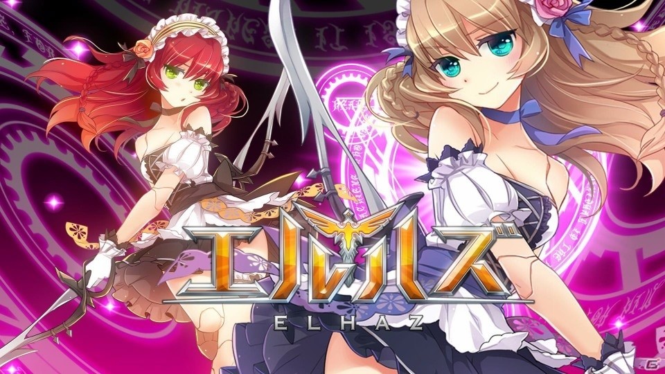 iOS/Android「エルハズ」事前登録者数が5万人を突破！プレゼントの有料ポイント・エルがさらに増量の画像1