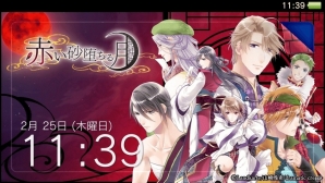 PS Vita「赤い砂堕ちる月」が本日発売！無料オリジナルカスタムテーマの配信もスタートの画像2