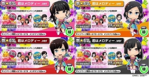 iOS/Android「AKB48グループ ついに公式音ゲーでました。」AKB48 10周年記念シングル楽曲「君はメロディー」が3月15日に登場の画像3