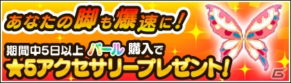 iOS/Android「みんなの釣りバカンス」クラブバトル機能を充実させるアップデートが実施！新ステージ＆ヌシも登場の画像5