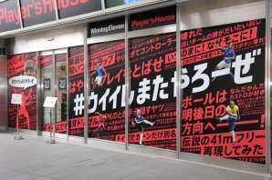 「ウイイレあるある」が満載―六本木にオープンした「ウイニングイレブン プレイヤーズハウス」の会場内をレポートの画像1