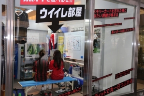 「ウイイレあるある」が満載―六本木にオープンした「ウイニングイレブン プレイヤーズハウス」の会場内をレポートの画像14