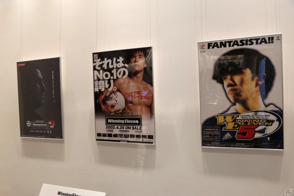 「ウイイレあるある」が満載―六本木にオープンした「ウイニングイレブン プレイヤーズハウス」の会場内をレポートの画像26