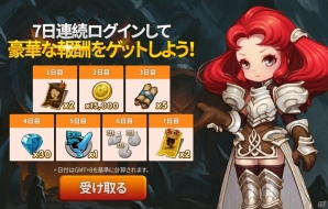 計10,000以上のクエストが用意された3DアクションRPG「ヒーローズウォンテッド」がiOS/Android向けに配信！記念イベントも開催中の画像3