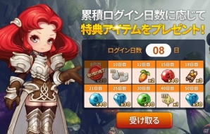 計10,000以上のクエストが用意された3DアクションRPG「ヒーローズウォンテッド」がiOS/Android向けに配信！記念イベントも開催中の画像4