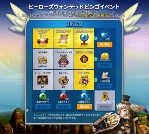 計10,000以上のクエストが用意された3DアクションRPG「ヒーローズウォンテッド」がiOS/Android向けに配信！記念イベントも開催中の画像6