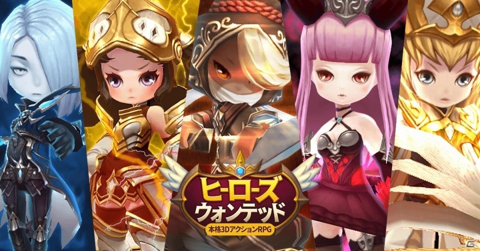 計10,000以上のクエストが用意された3DアクションRPG「ヒーローズウォンテッド」がiOS/Android向けに配信！記念イベントも開催中の画像1