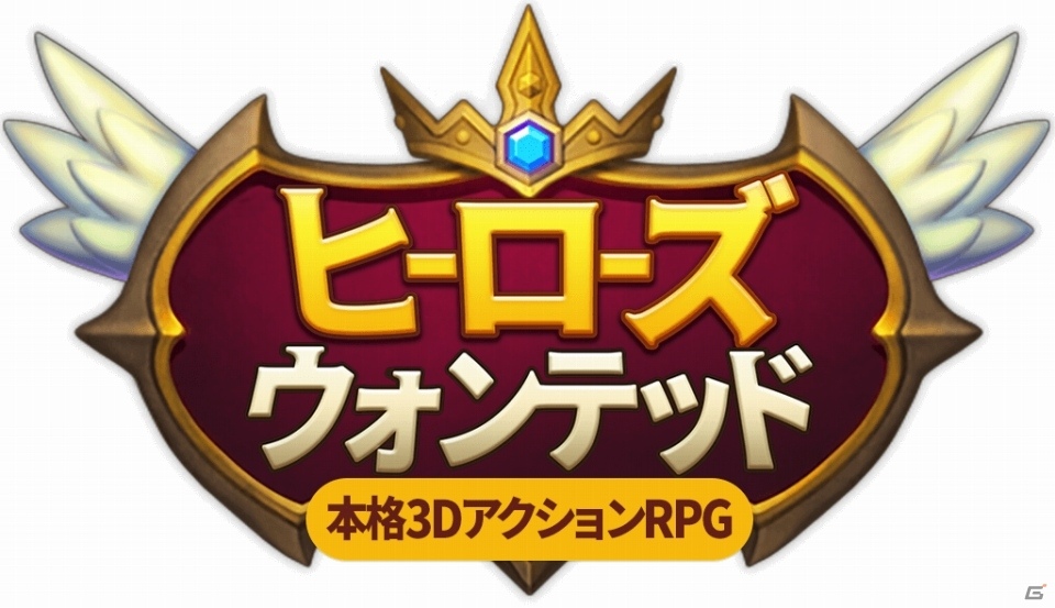 計10,000以上のクエストが用意された3DアクションRPG「ヒーローズウォンテッド」がiOS/Android向けに配信！記念イベントも開催中の画像7
