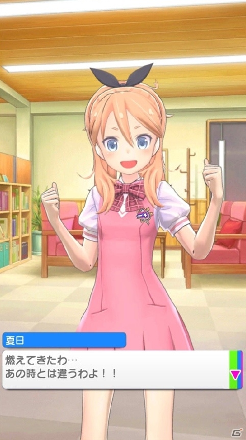 iOS/Android「コエスタ」ver.1.0.6が配信―すばるのサプライズパーティ、夏日と本気の勝負、琴美の留年回避をテーマにした物語が追加の画像4