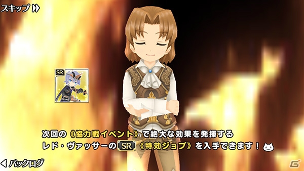 iOS/Android「ポップアップストーリー 魔法の本と聖樹の学園」ホワイトデーイベントが開催―特訓スコアを溜めて岡本信彦さん演じる新キャラをゲット！の画像12