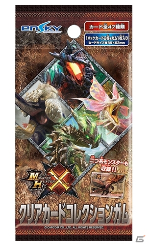 モンスターたちが全47種類のカードに！「モンスターハンタークロス