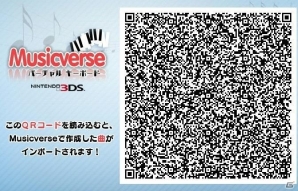 3DS「Musicverse バーチャル キーボード」多和田吏氏＆サラマンダーファクトリーが作曲した楽曲が公開の画像2